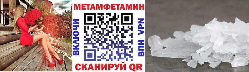 blacksprut ТОР  Новопавловск  АМФ 98% 