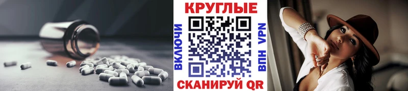где продают   Новопавловск  Экстази ешки 