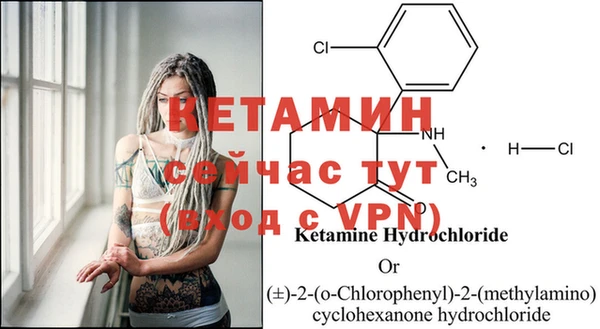 прущая мука Магас