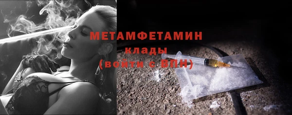 спиды Майский