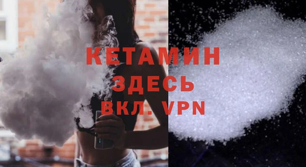 прущая мука Магас