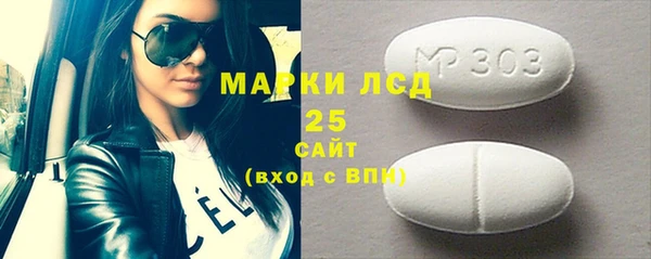прущая мука Магас