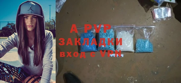 спиды Майский