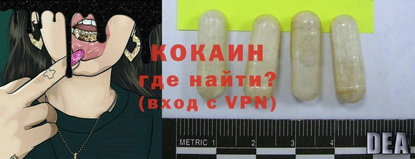 спиды Майский