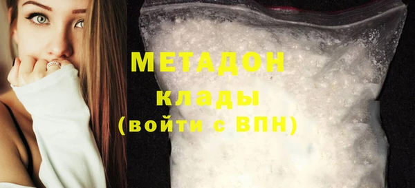 прущая мука Магас
