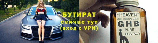 спиды Майский