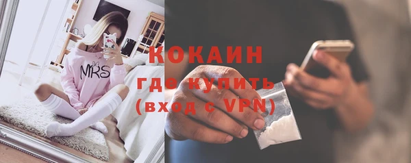наркотики Лихославль