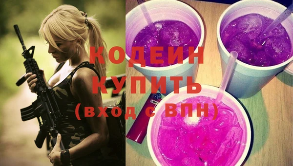 хмурый Новочеркасск