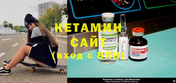 марки lsd Волгодонск