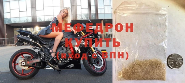 прущие грибы Магадан