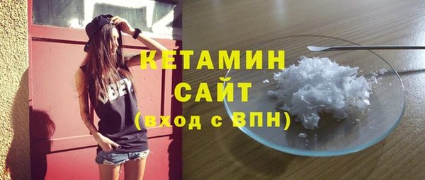 прущие грибы Магадан