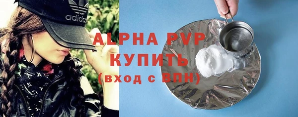 спиды Майский