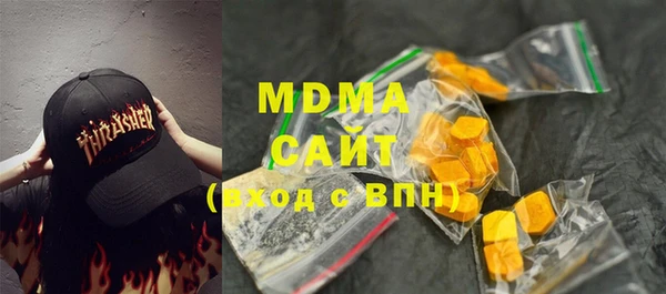прущие грибы Магадан