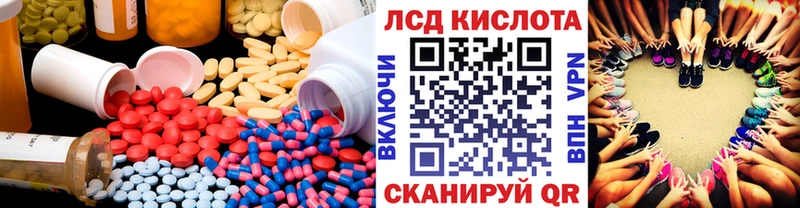 LSD-25 экстази ecstasy  продажа наркотиков  Новопавловск 