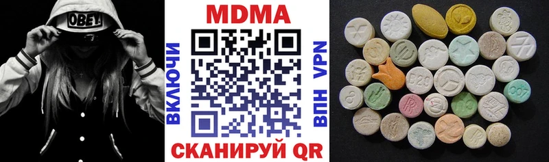 MDMA VHQ  Новопавловск 