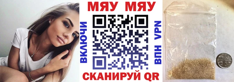 OMG как зайти  Новопавловск  Мефедрон мяу мяу 