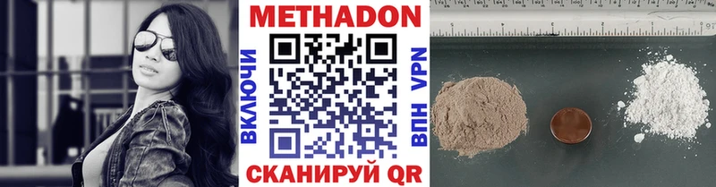 OMG онион Новопавловск Метадон кристалл купить сайты