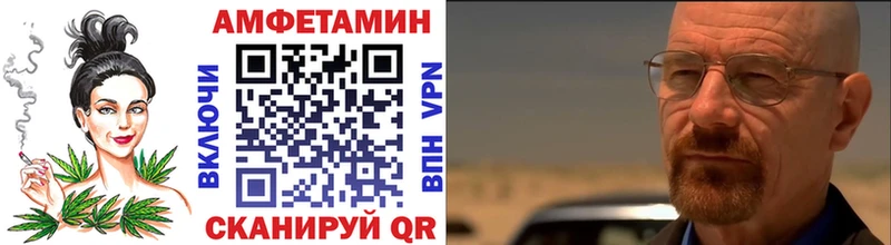 МЕТАМФЕТАМИН мет  цена   Новопавловск 