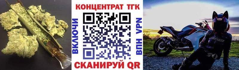 Дистиллят ТГК гашишное масло  KRAKEN онион  Новопавловск 